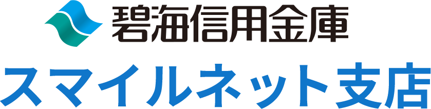 碧海信用金庫