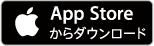 App Storeからダウンロードする