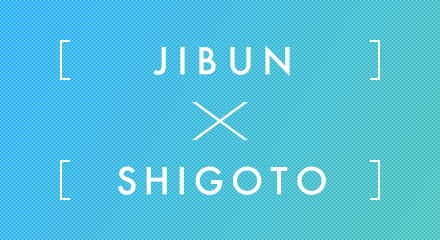 JIBUN SHIGOTO