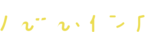 あなたに合う団信はどれ？ かんたん団信診断